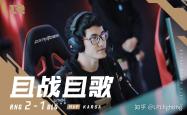 关于Karsa在C9比赛中回归赛场，出色防守引发热议！的信息